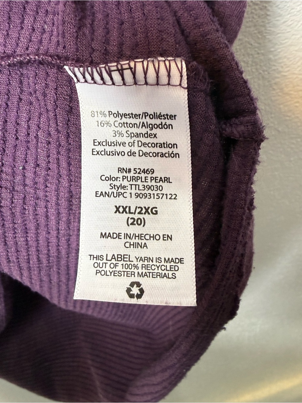 Time and Tru Purple Crochet-Yoke Sleeveless Tie-Neck Tank - Picture 7 of 7